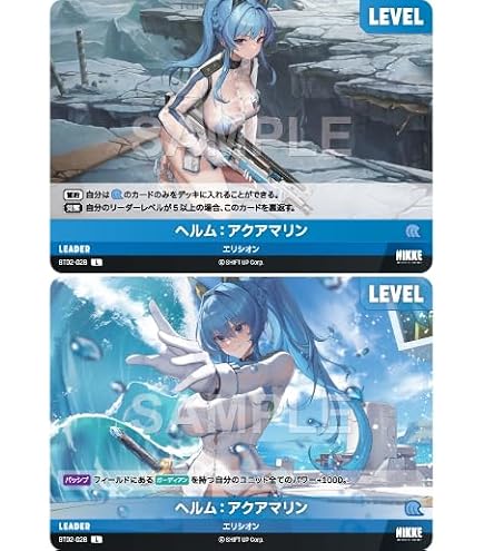 Amazon.co.jp: ニケ ニベルアリーナ BT02-028 ヘルム：アクアマリン (L